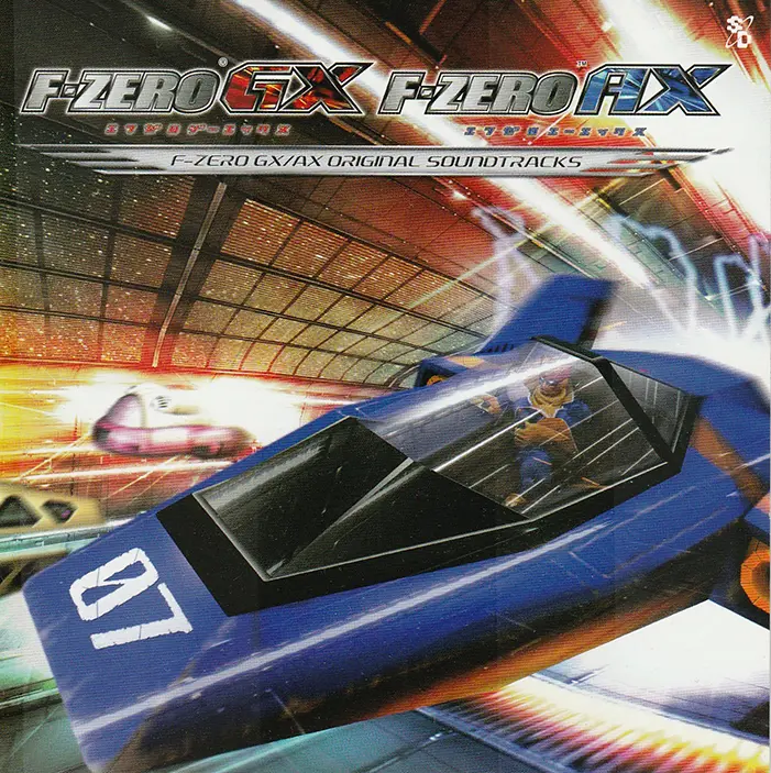 F-ZERO GX/AX オリジナル・サウンド・トラックス|任天堂 | Gamesound.JP