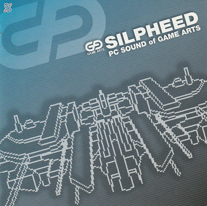 SILPEED PC SOUND of GAME ARTS