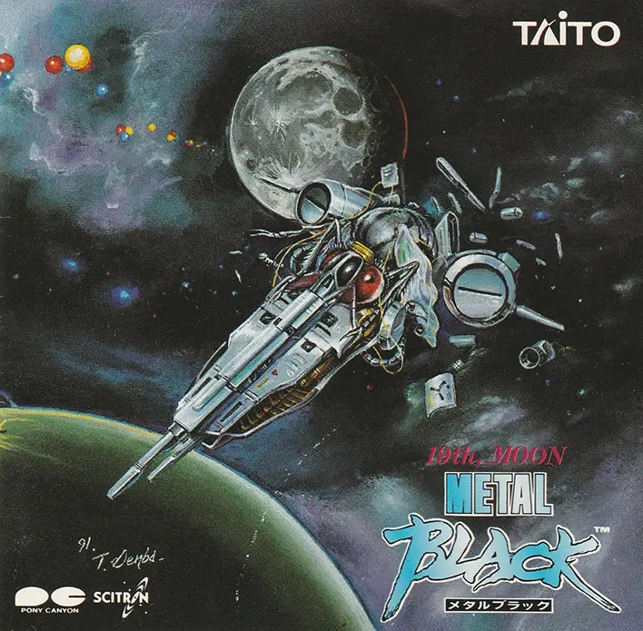 メタルブラック／タイトー | Gamesound.JP