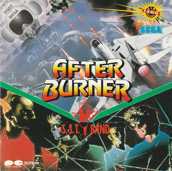 アフターバーナー／セガ S.S.T. BAND | Gamesound.JP