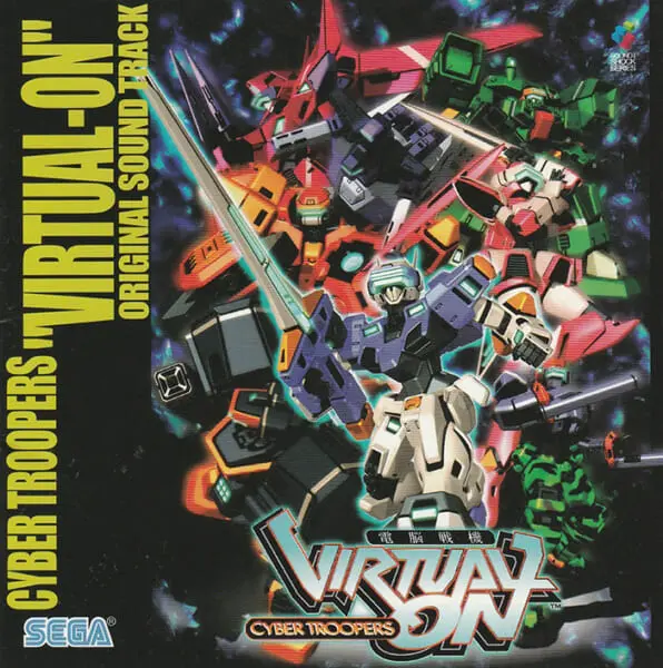 Virtualon.jpg.webp