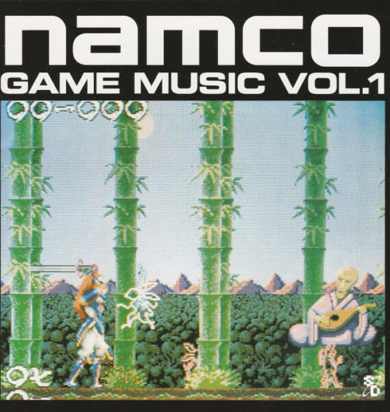 ナムコ・ゲーム・ミュージック Vol.1　ジャケット